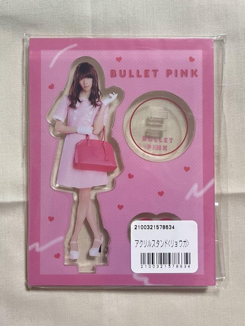 超特急 リョウガ BULLET PINK アクリルスタンド アクスタ 新品未開封 超特急 リョウガ BULLET PINK アクリルスタンド アクスタ 新品未開封